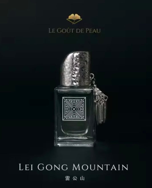 肌肤之味 Le Goût De Peau| 香水 Perfume | 雷公山 Leigong Mountain