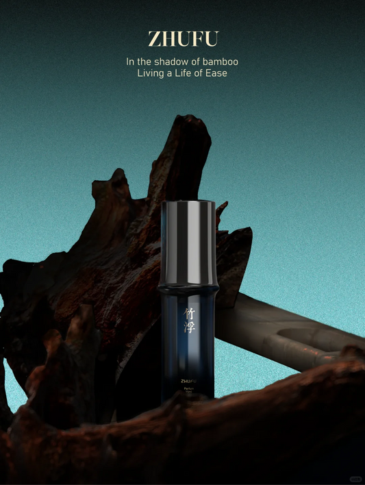 竹浮FU PARFUM|Perfume 竹涧温酒 15ML