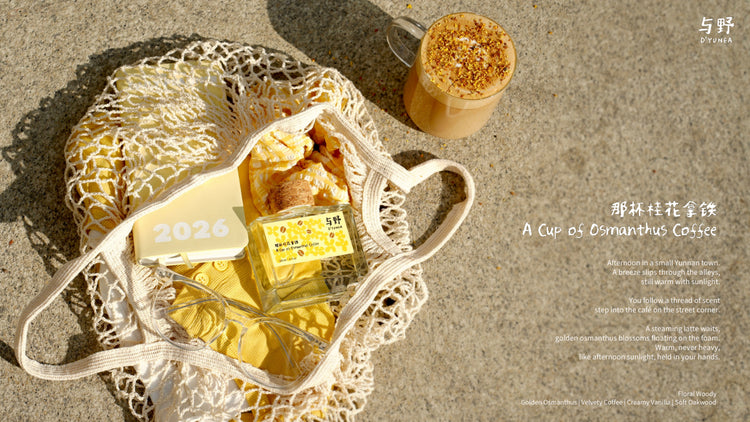 D'YUNEA|Reed Diffuser