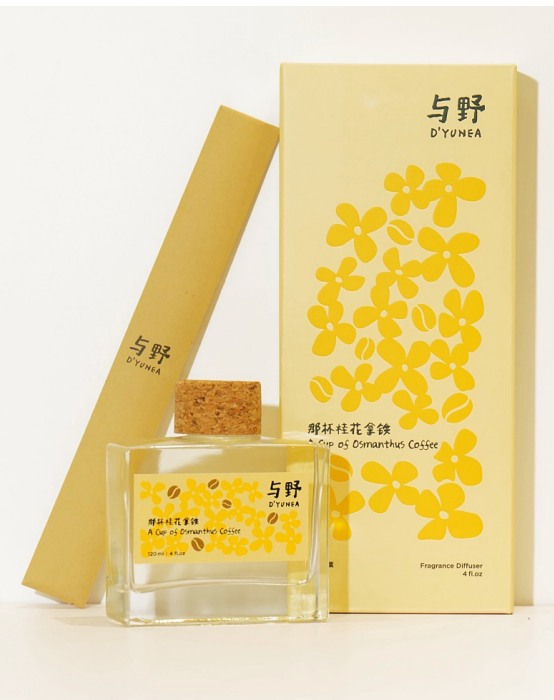 D'YUNEA｜Reed Diffuser-11